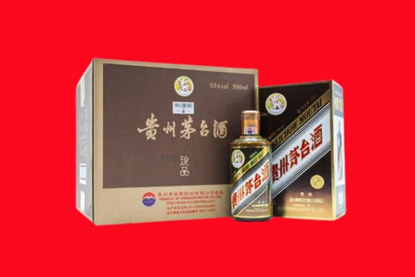 任泽区回收珍品茅台酒